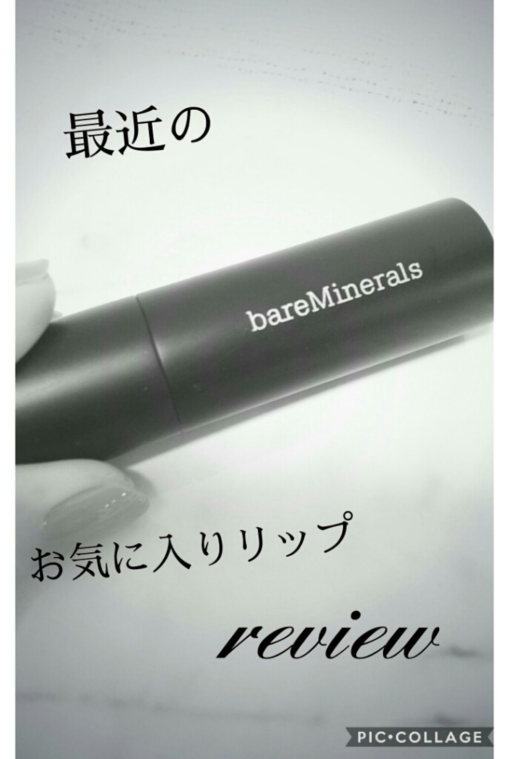 ジェン ヌード ラディエント リップスティック/bareMinerals/口紅を使ったクチコミ（1枚目）