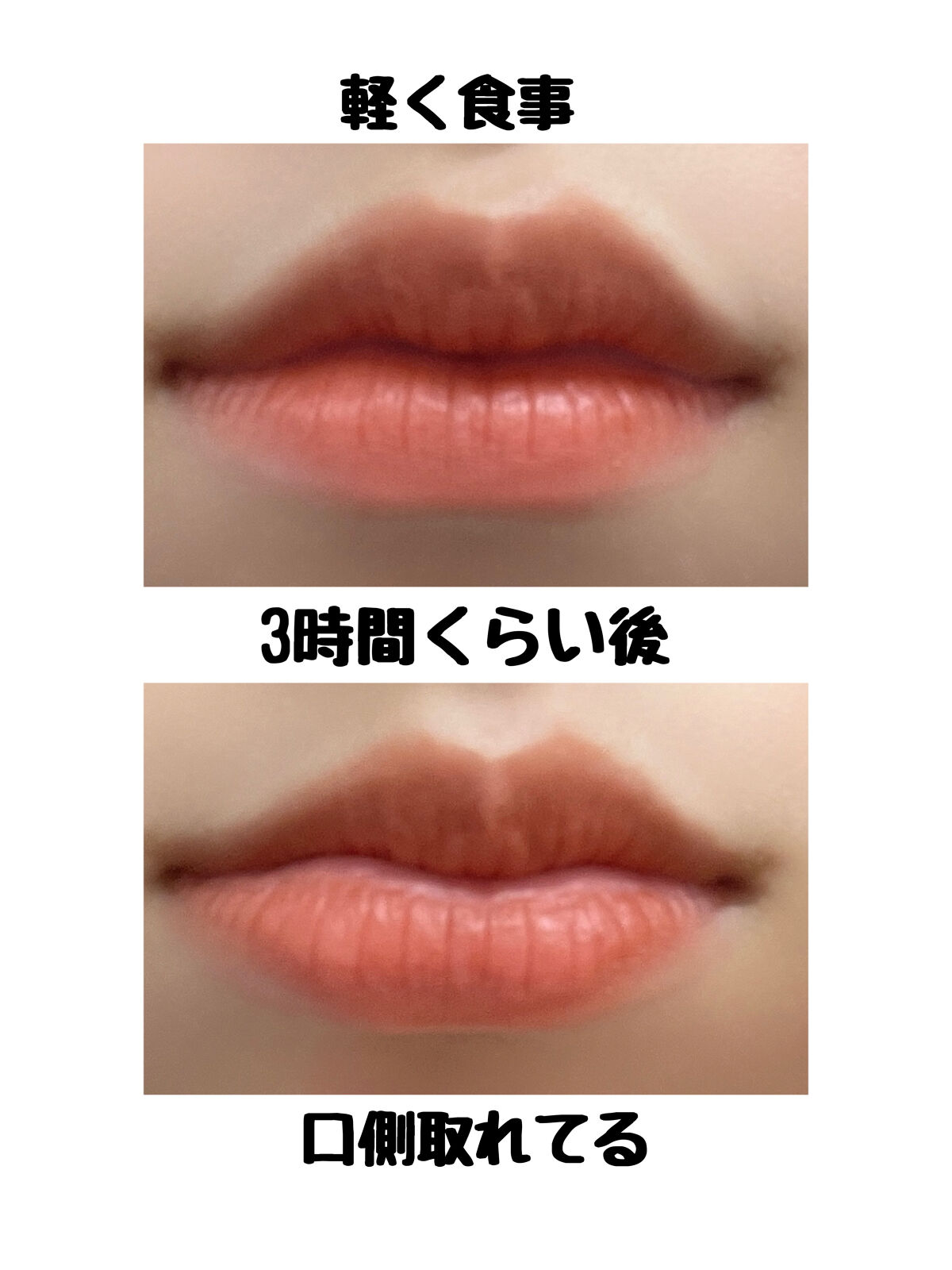 ウォータリーティントリップ/CEZANNE/リップティントを使ったクチコミ（3枚目）