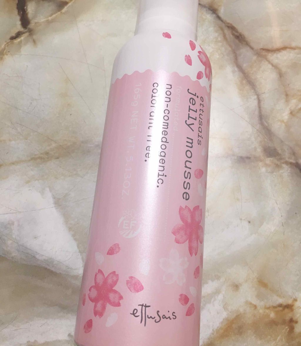 エテュセ フェイスウォッシュ(ジェルムース)/ettusais/洗顔フォームを使ったクチコミ（1枚目）