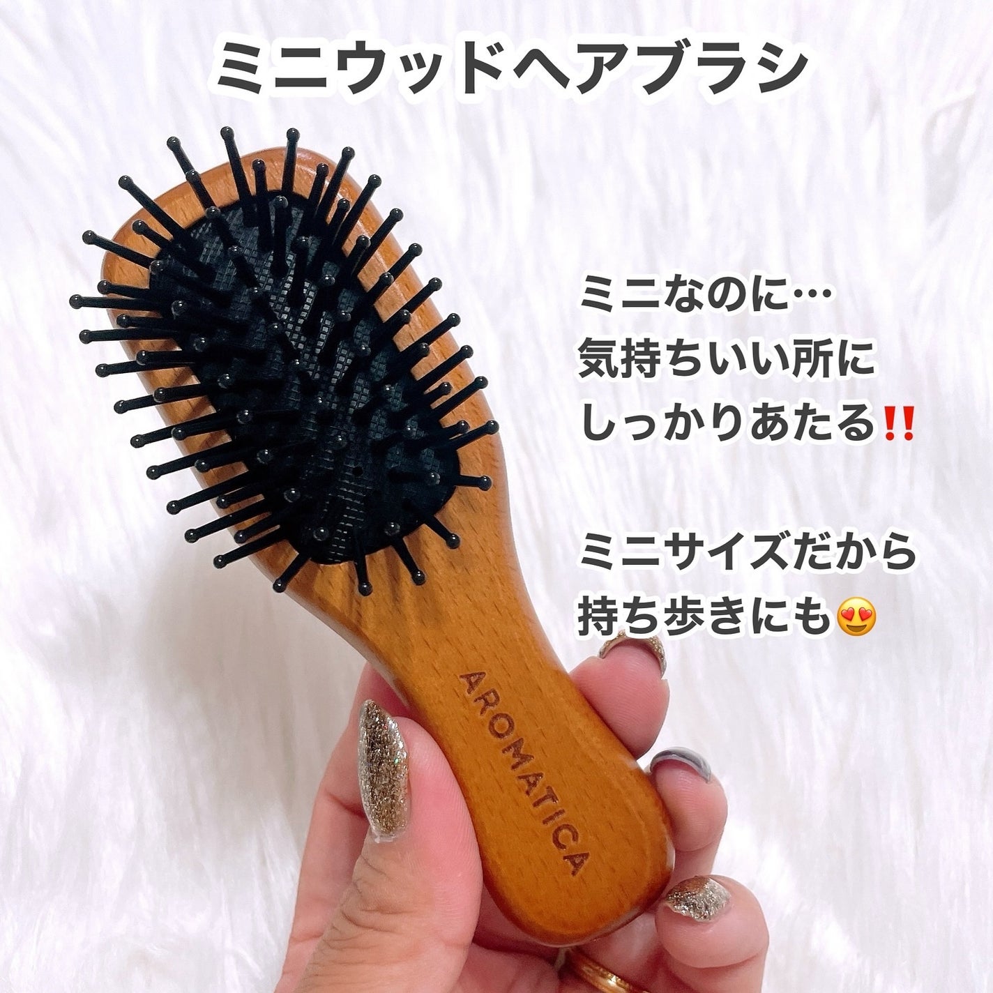 ローズマリー ヘア トライアルセット/AROMATICA/トライアルキットを使ったクチコミ(3枚目)