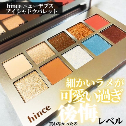 ニューデップスアイシャドウパレット/hince/アイシャドウパレットを使ったクチコミ(1枚目)
