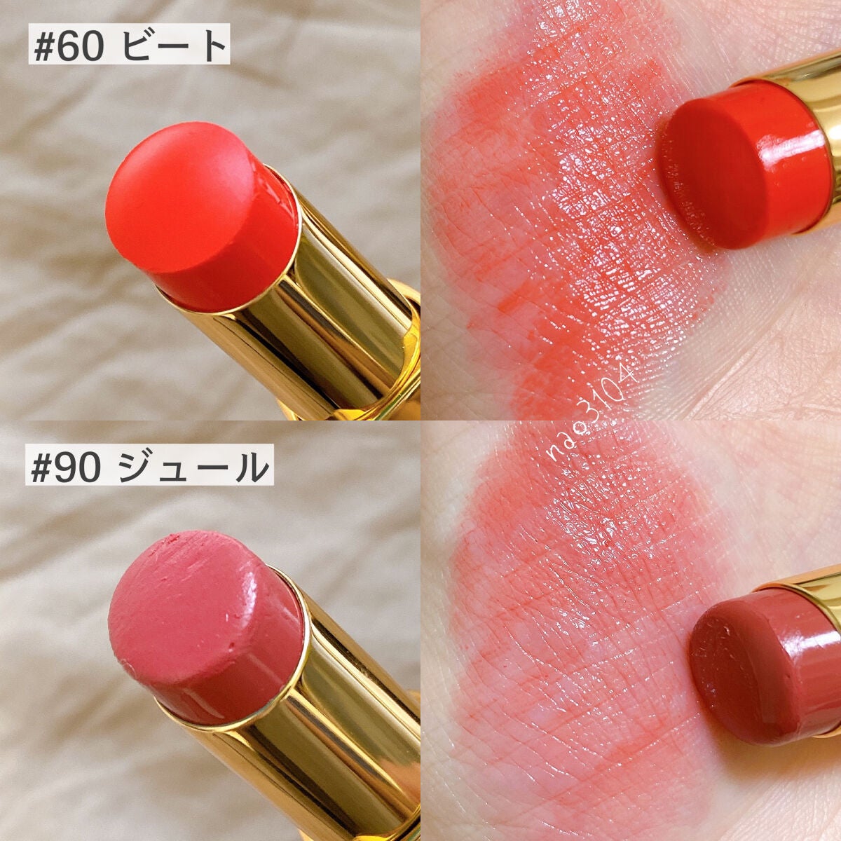 ルージュ ココ フラッシュ/CHANEL/口紅を使ったクチコミ(5枚目)