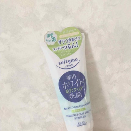 ホワイト 薬用洗顔フォーム 毛穴クリア/ソフティモ/洗顔フォームを使ったクチコミ(2枚目)