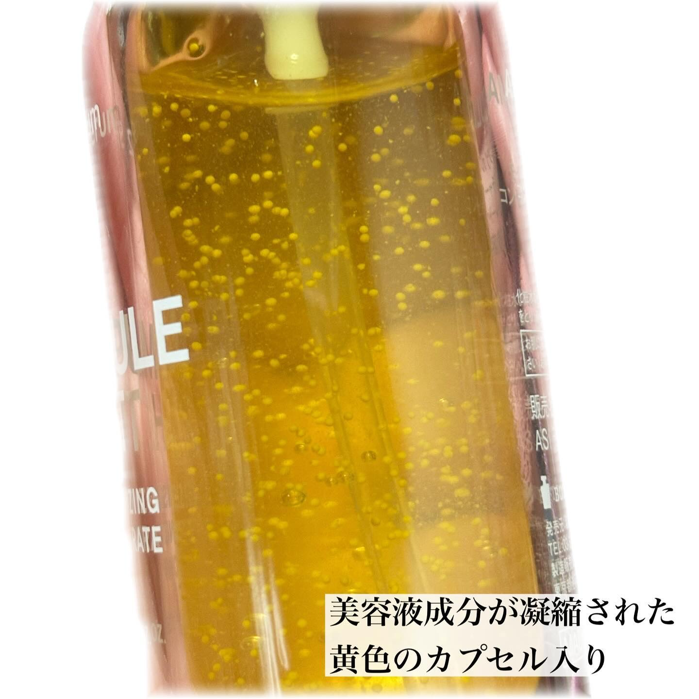 モイスチャーライジング コンセントレートグロウ セラム/AMPULE SHOT/美容液を使ったクチコミ（3枚目）