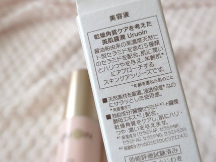 を使ったクチコミ(3枚目)