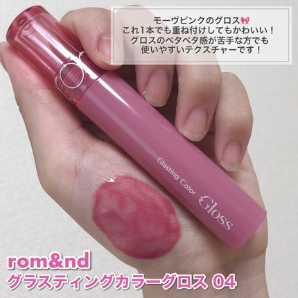 インク ムード グロイ ティント/PERIPERA/リップティントを使ったクチコミ(4枚目)