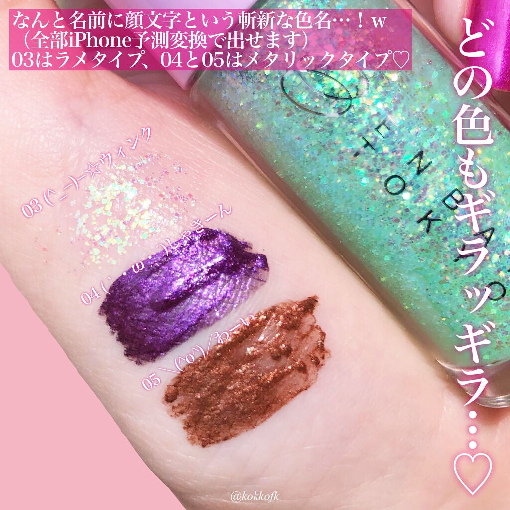 マルチプリクラペン/ENBAN TOKYO/リキッドアイライナーを使ったクチコミ(5枚目)