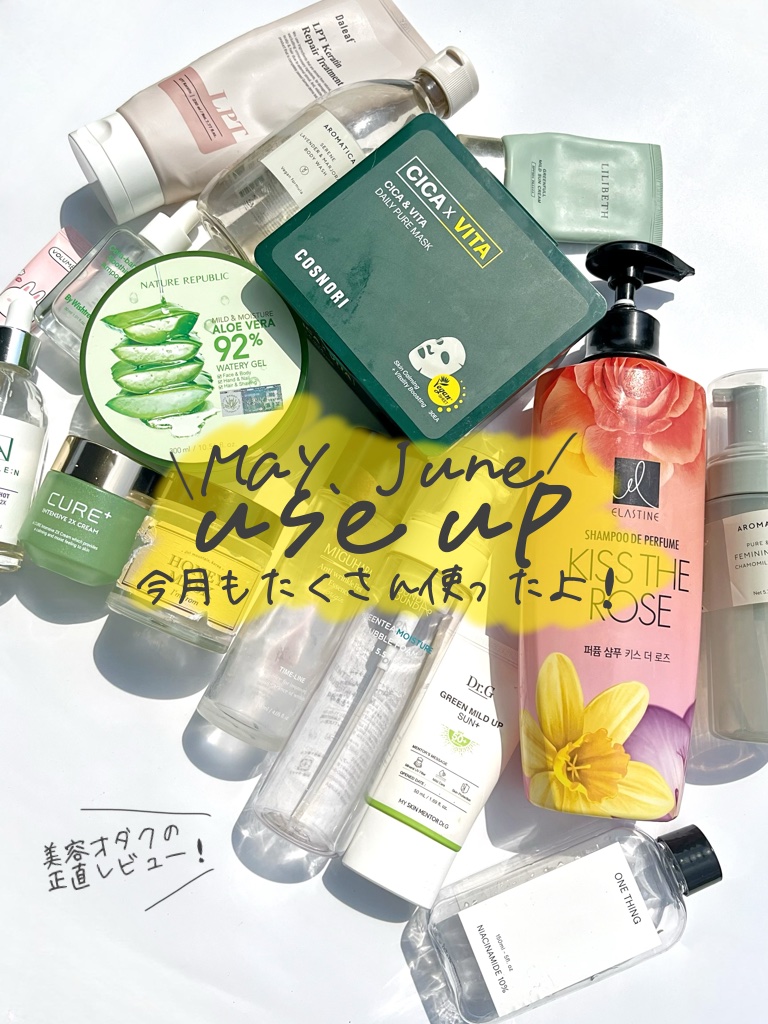 キュアプラス インテンシブ2Xクリーム/KIM JEONG MOON Aloe/フェイスバームを使ったクチコミ（1枚目）