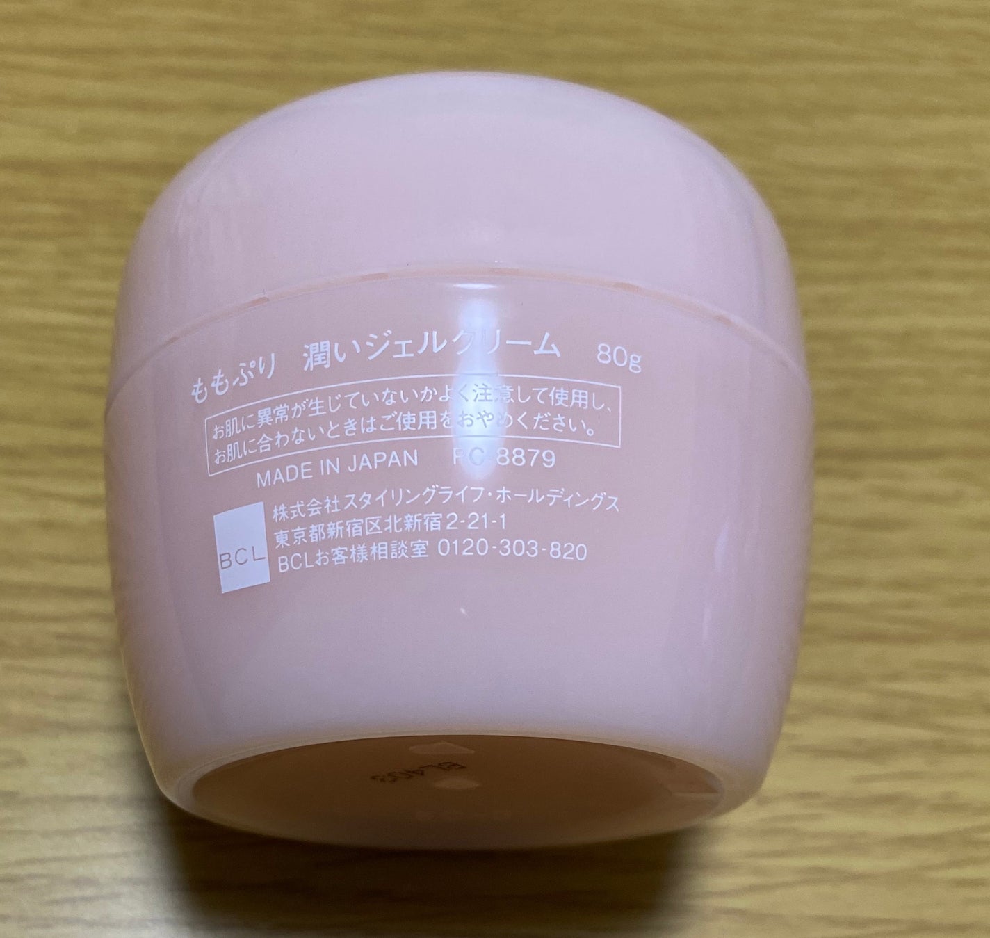 潤いジェルクリーム/ももぷり/オールインワン化粧品を使ったクチコミ(7枚目)