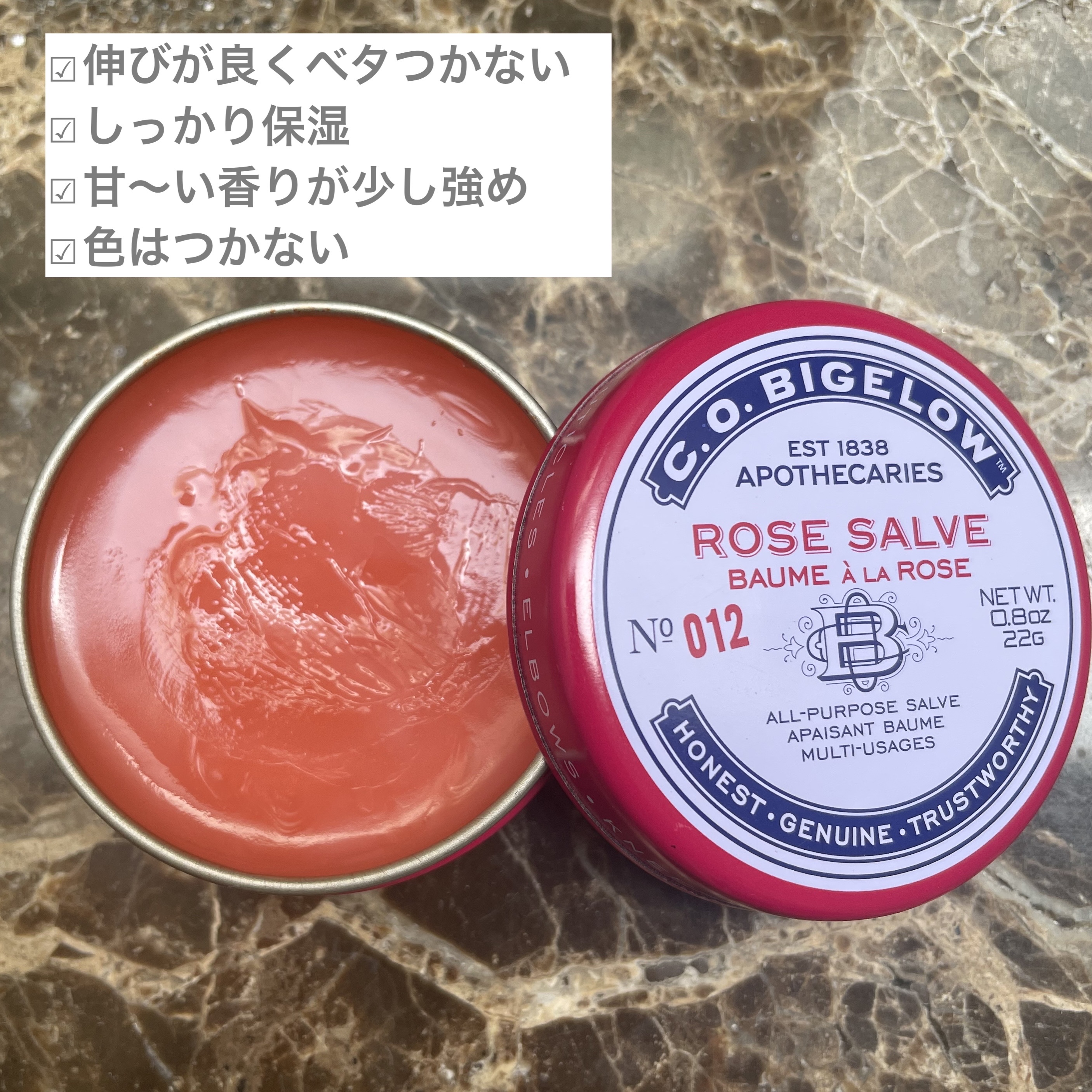 ローズサーブ リップバーム　/C.O. BIGELOW/リップバームを使ったクチコミ（3枚目）