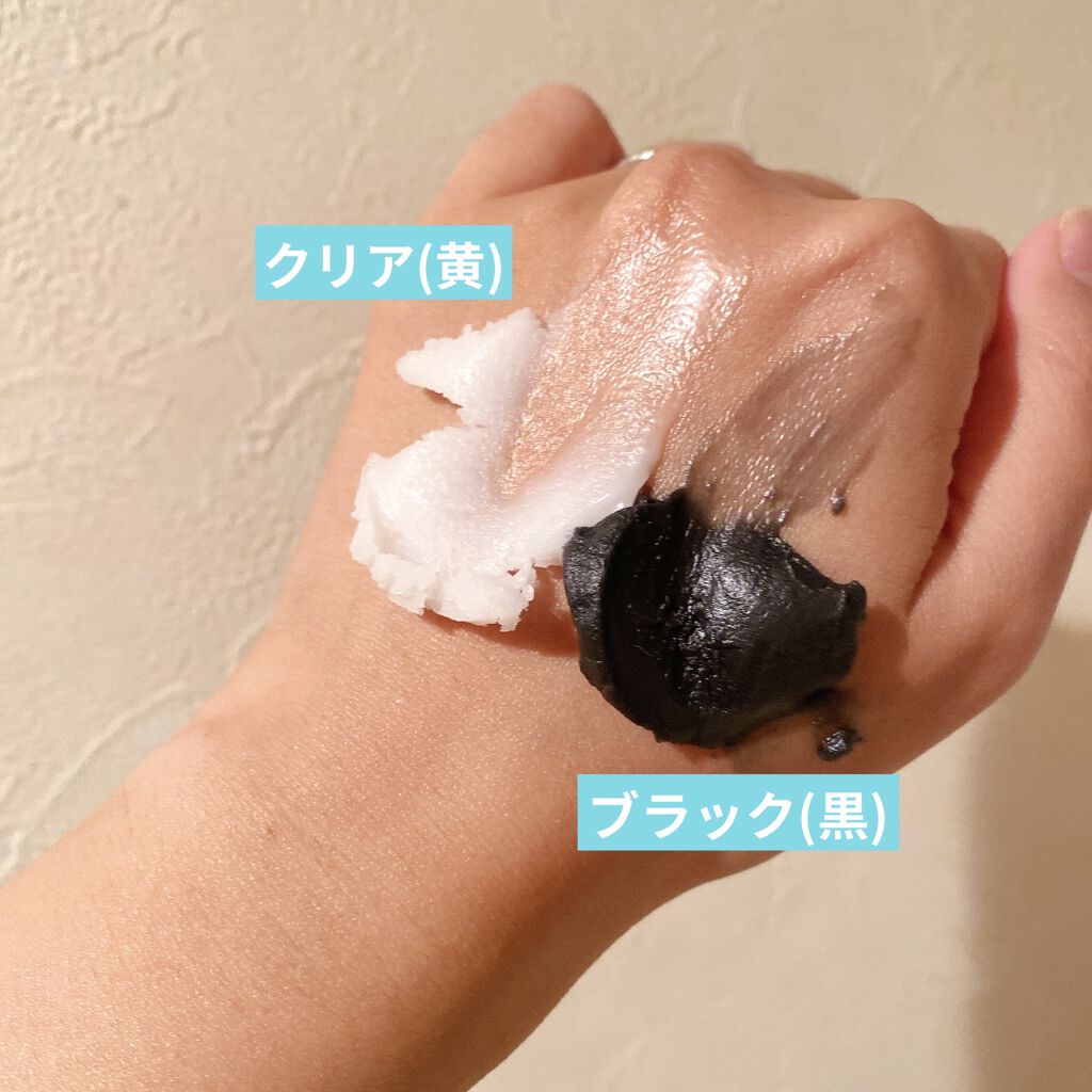 デュオ ザ クレンジングバーム クリア/DUO/クレンジングバームを使ったクチコミ（2枚目）