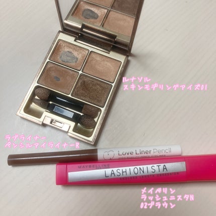 スキンモデリングアイズ/LUNASOL/アイシャドウパレットを使ったクチコミ(3枚目)