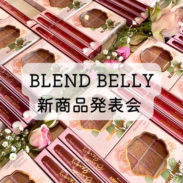 オーラクリエイション/BLEND BERRY/アイシャドウパレットを使ったクチコミ（1枚目）