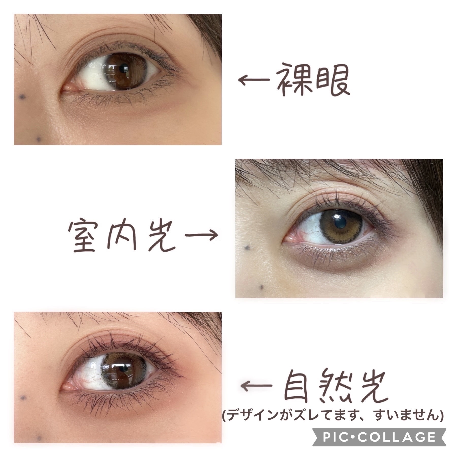 N’s COLLECTION 1day/N’s COLLECTION/ワンデー（１DAY）カラコンを使ったクチコミ（2枚目）