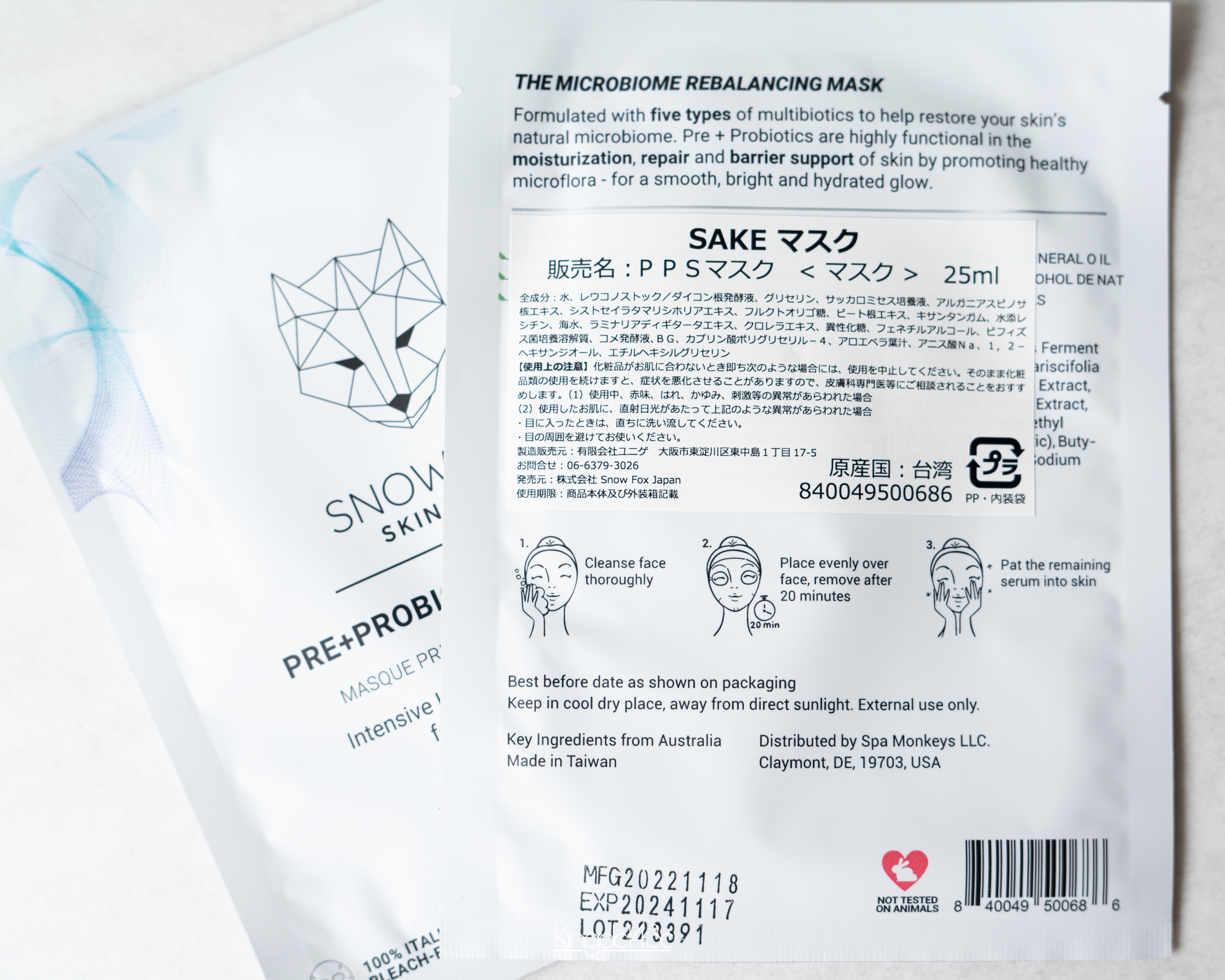 SAKE マスク/SNOW FOX SKINCARE/シートマスク・パックを使ったクチコミ（3枚目）