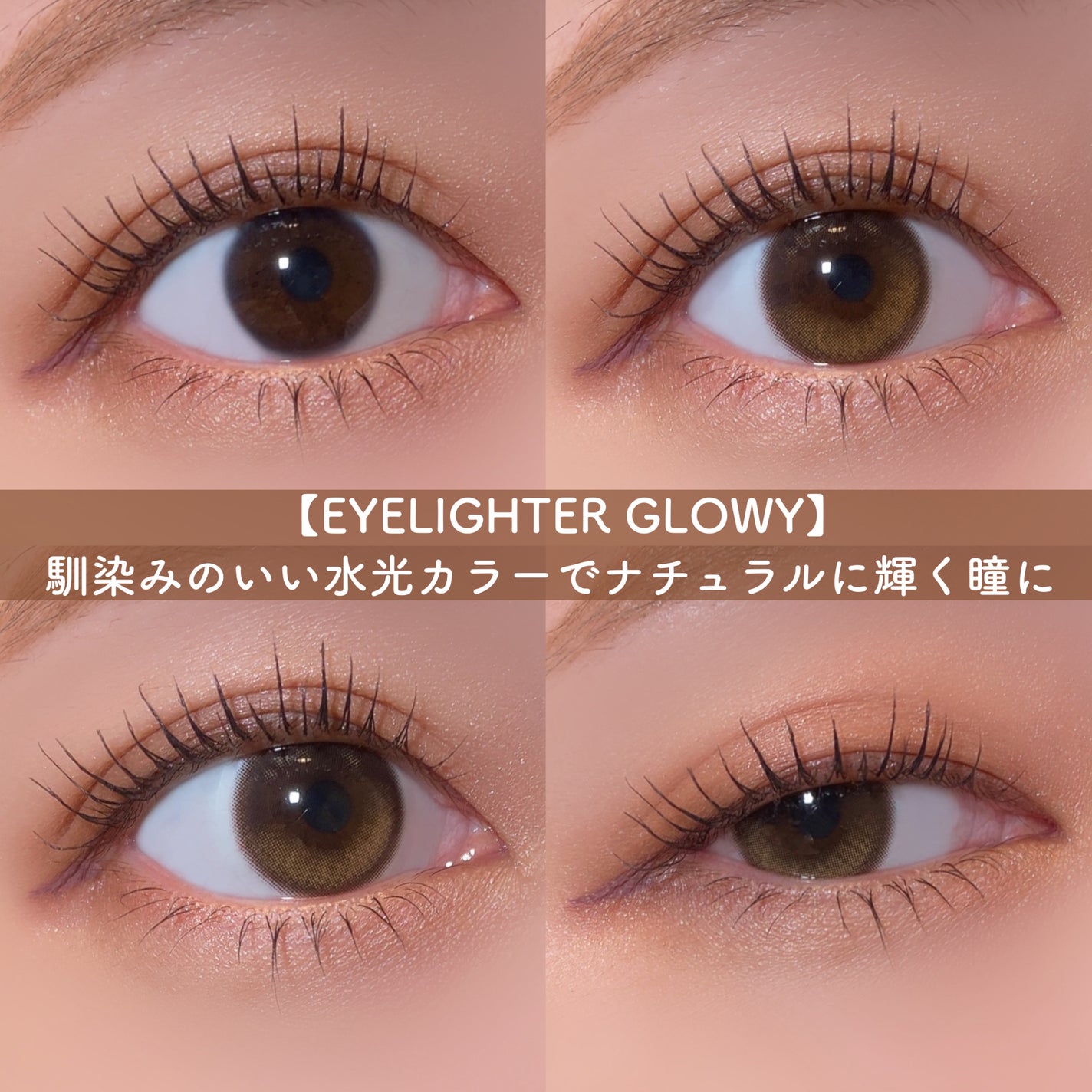 Glowy 1day/OLENS/ワンデー(1DAY)カラコンを使ったクチコミ(5枚目)