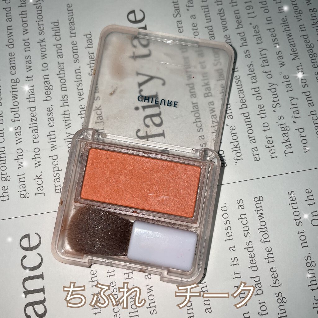 パウダー チーク/ちふれ/パウダーチークを使ったクチコミ(1枚目)