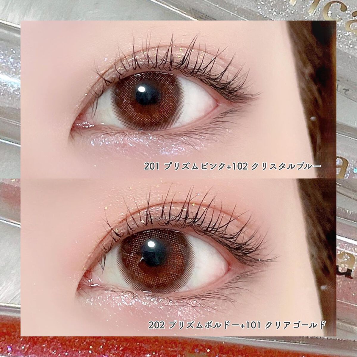 美容液ラメライナー/Borica/リキッドアイライナーを使ったクチコミ(3枚目)