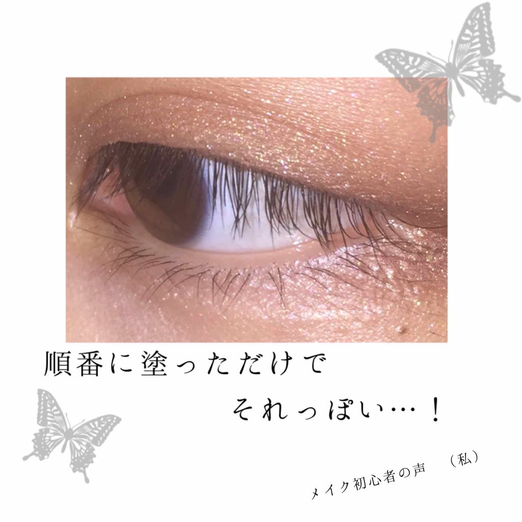 スキニーリッチシャドウ/excel/アイシャドウパレットを使ったクチコミ（1枚目）