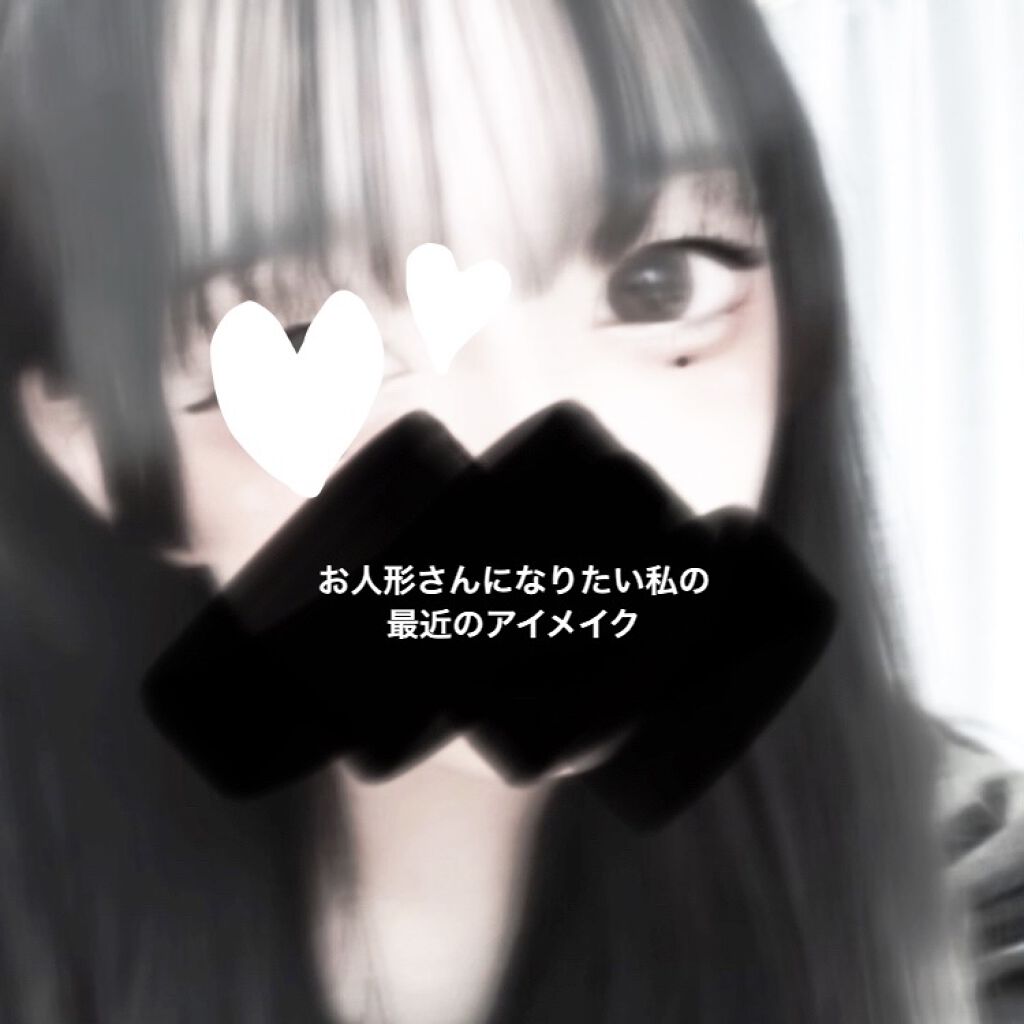 描くふたえアイライナー/CEZANNE/リキッドアイライナーを使ったクチコミ（1枚目）