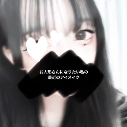 描くふたえアイライナー/CEZANNE/リキッドアイライナーを使ったクチコミ(1枚目)