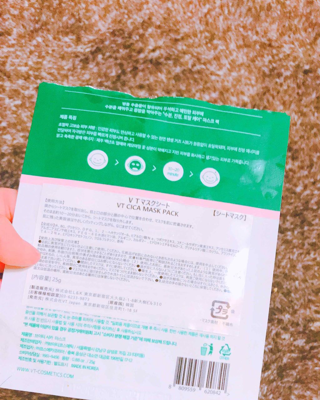 ã²ãªð¶ on LIPS ãããã«ã¡ã¯ðã²ãªð¶ã§ãïŒä»æ¥ã¯vtã®ãã¹ã¯ã·ãŒãã䜿ã£ãŠã¿ãŸã..ãïŒ3æç®ïŒ