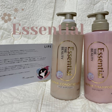 ザビューティ リペアシャンプー・コンディショナー/エッセンシャル/市販シャンプーを使ったクチコミ(1枚目)
