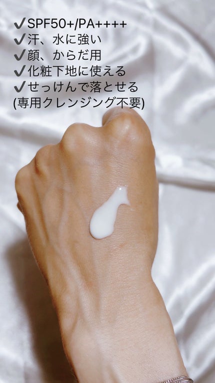 ニベアUV ディープ プロテクト&ケア ジェル/ニベア/日焼け止めジェルを使ったクチコミ(2枚目)