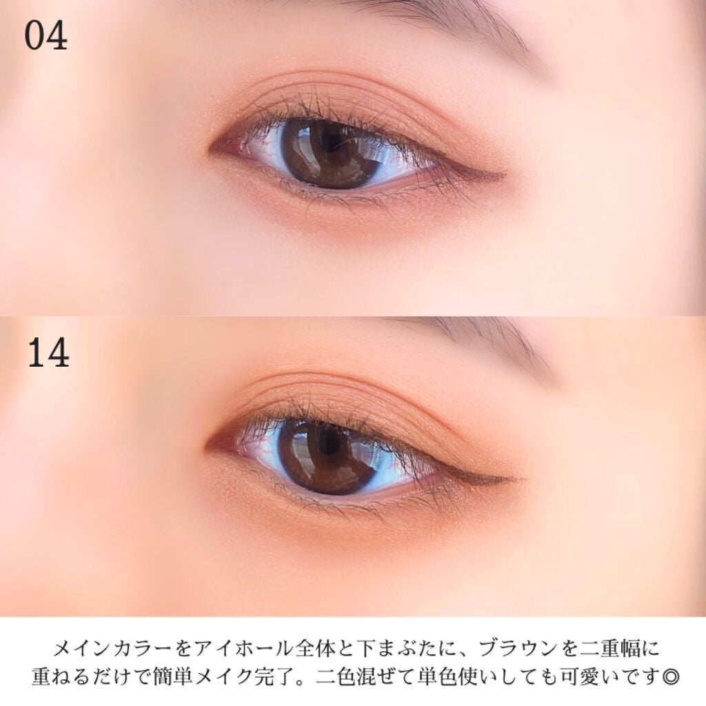 トーン ペタル アイシャドウ/to/one/アイシャドウパレットを使ったクチコミ(5枚目)