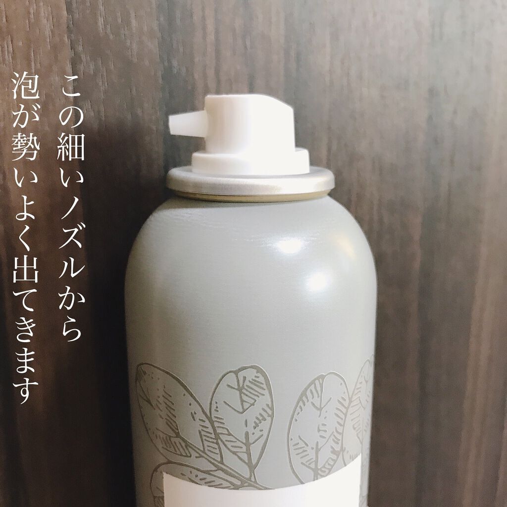 炭酸ヘッドスパシャンプー/トリートメント/肌ナチュール/市販シャンプーを使ったクチコミ(3枚目)