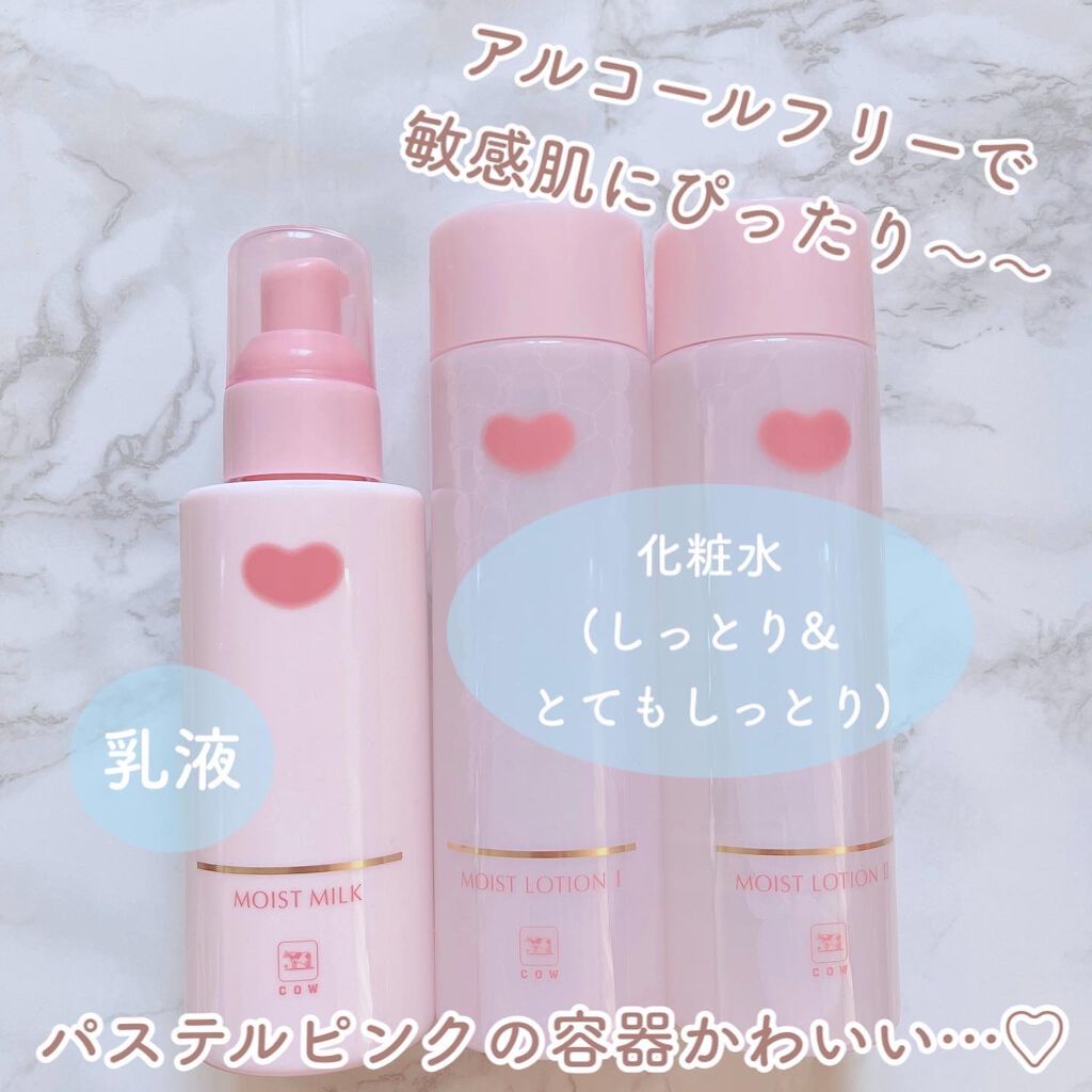 保湿乳液/カウブランド無添加/乳液を使ったクチコミ(2枚目)