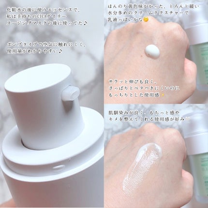 シカレチA エッセンス0.1/VT/美容液を使ったクチコミ(5枚目)