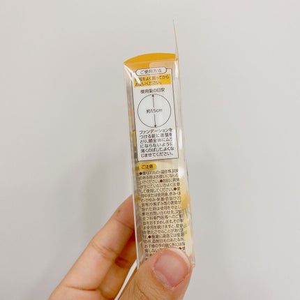 皮脂テカリ防止下地/CEZANNE/化粧下地を使ったクチコミ(4枚目)
