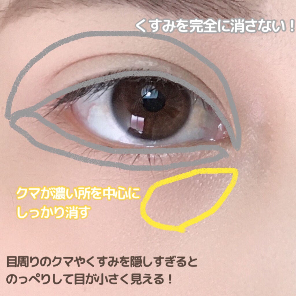 EYE OPENING LINER/UZU BY FLOWFUSHI/リキッドアイライナーを使ったクチコミ(4枚目)