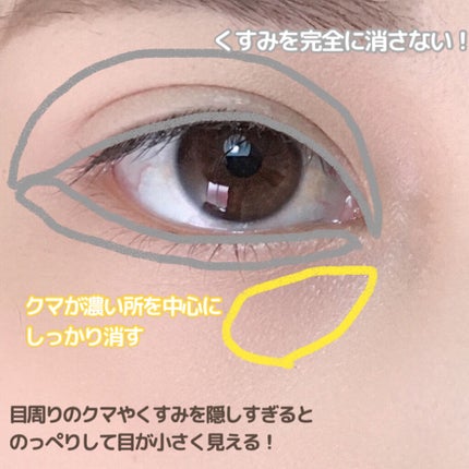 EYE OPENING LINER/UZU BY FLOWFUSHI/リキッドアイライナーを使ったクチコミ(4枚目)