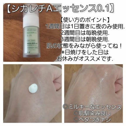 を使ったクチコミ(2枚目)