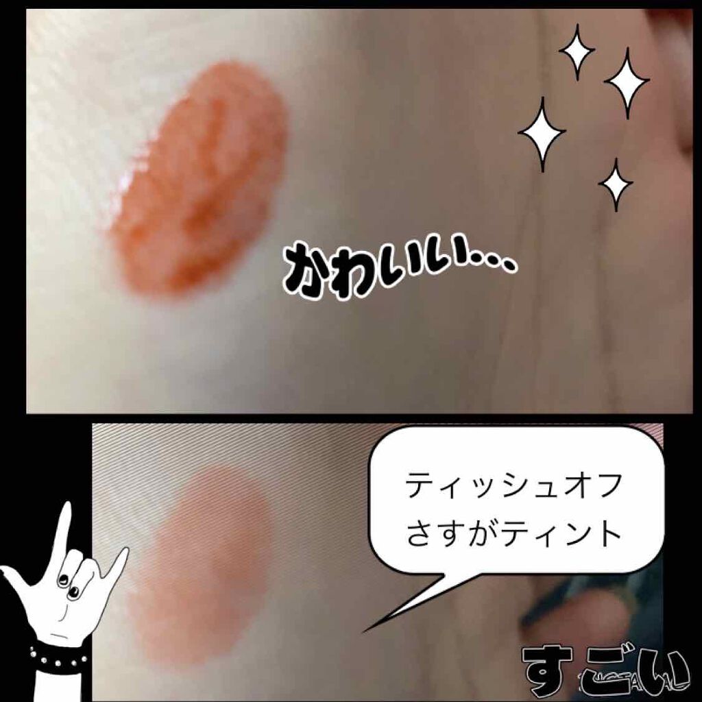 グラスティングウォーターティント/rom&nd/リップティントを使ったクチコミ（3枚目）