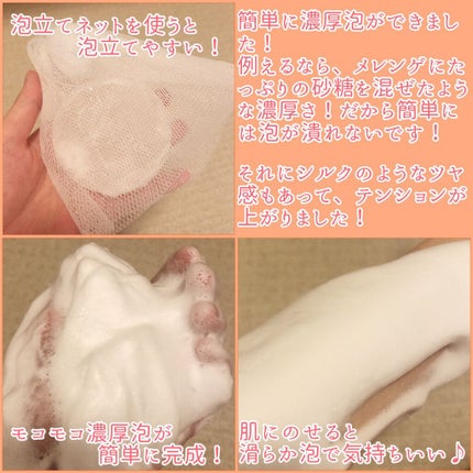 リペアソープ/コラージュ/洗顔石鹸を使ったクチコミ(2枚目)