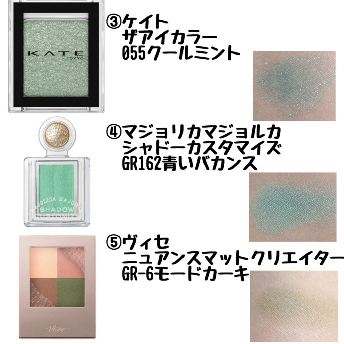 そのまま簡単仕上げ アイカラー/エルシア/アイシャドウパレットを使ったクチコミ(3枚目)