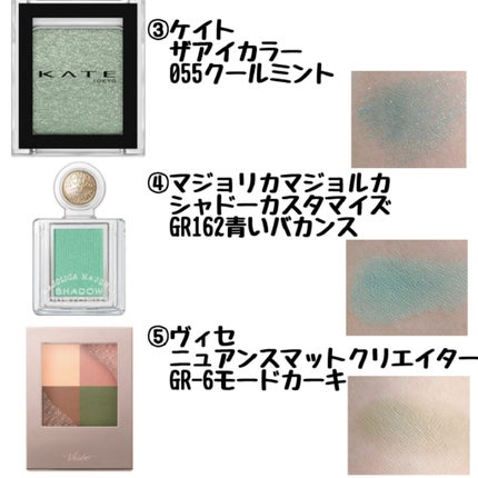 そのまま簡単仕上げ アイカラー/エルシア/アイシャドウパレットを使ったクチコミ(3枚目)