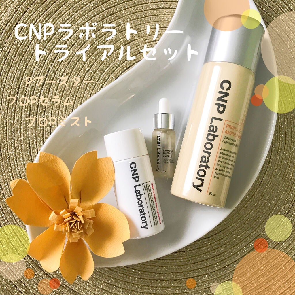 プロポリス エネルギーアンプル/CNP Laboratory/美容液を使ったクチコミ(2枚目)
