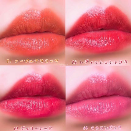 ブリュレリップティント/CipiCipi/リップティントを使ったクチコミ(4枚目)