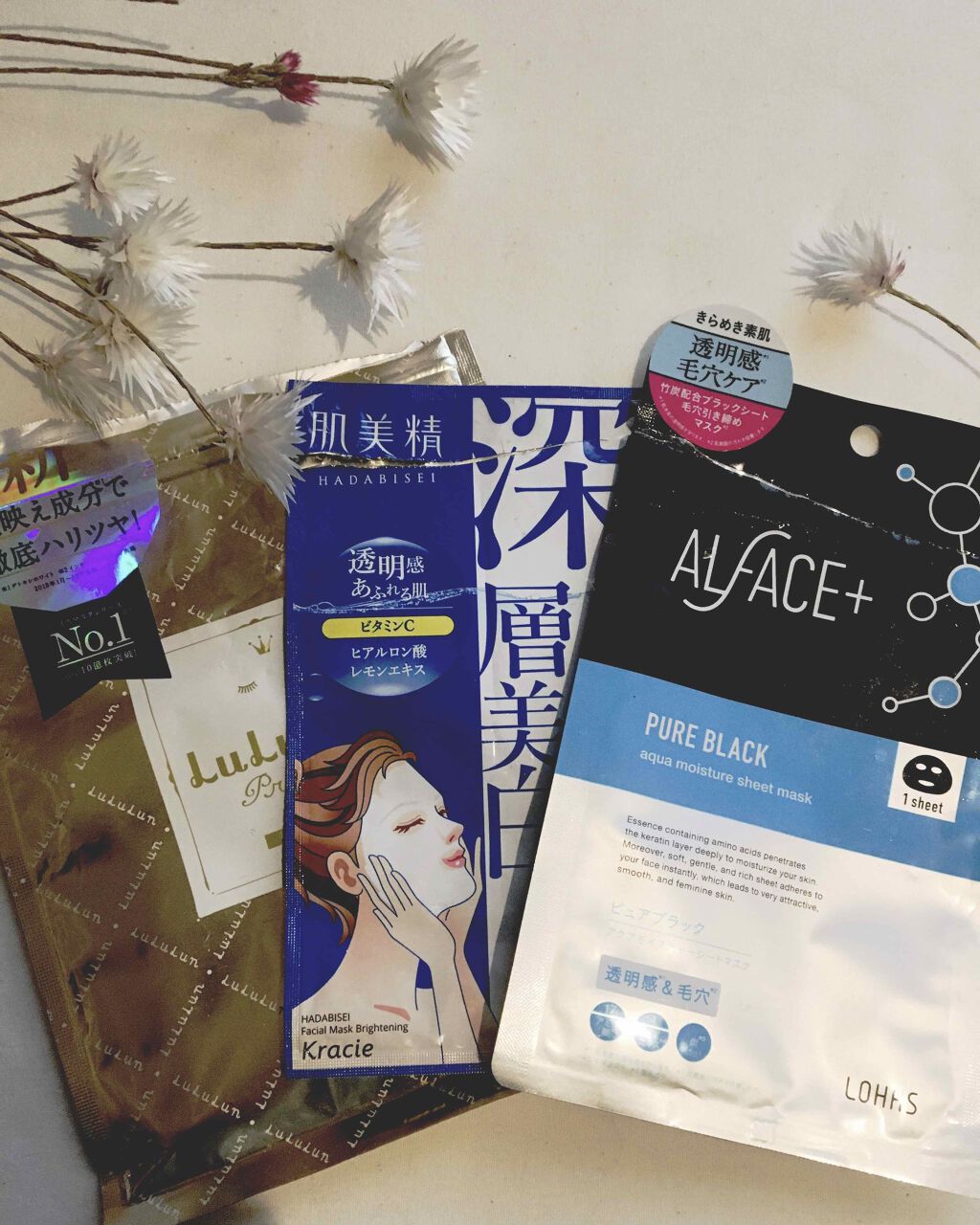 うるおい浸透マスク (深層美白)/肌美精/シートマスク・パックを使ったクチコミ(2枚目)