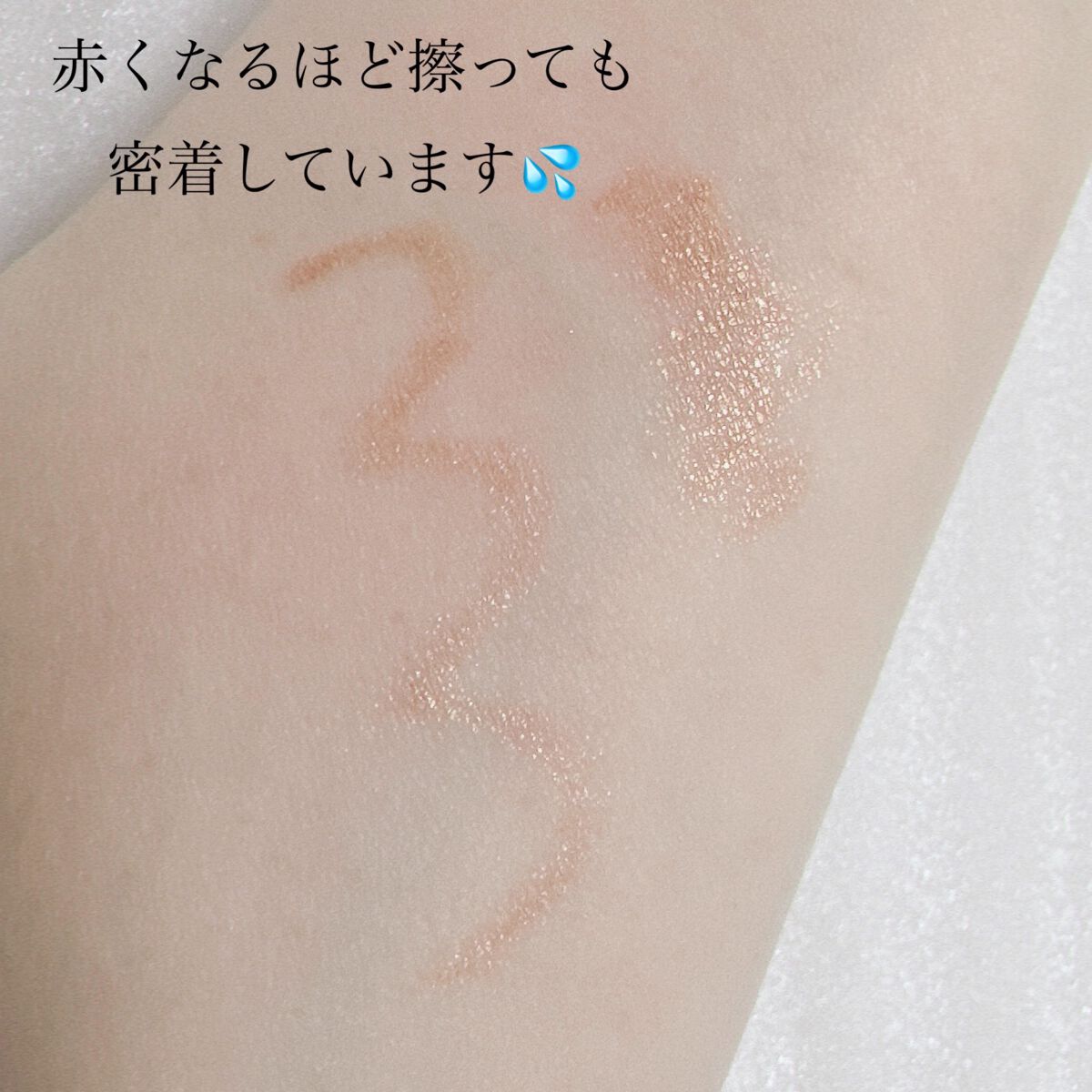 ウィッチズ フィットスティックシャドウ/Witch's Pouch/スティックアイシャドウを使ったクチコミ(4枚目)