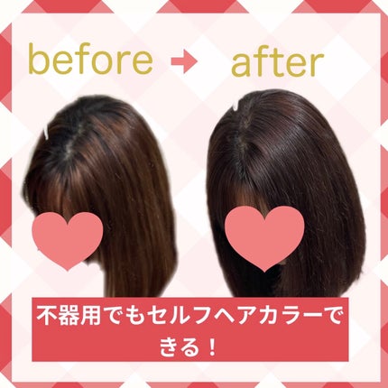ミルクジャムヘアカラー/ルシードエル/ヘアカラーを使ったクチコミ(1枚目)