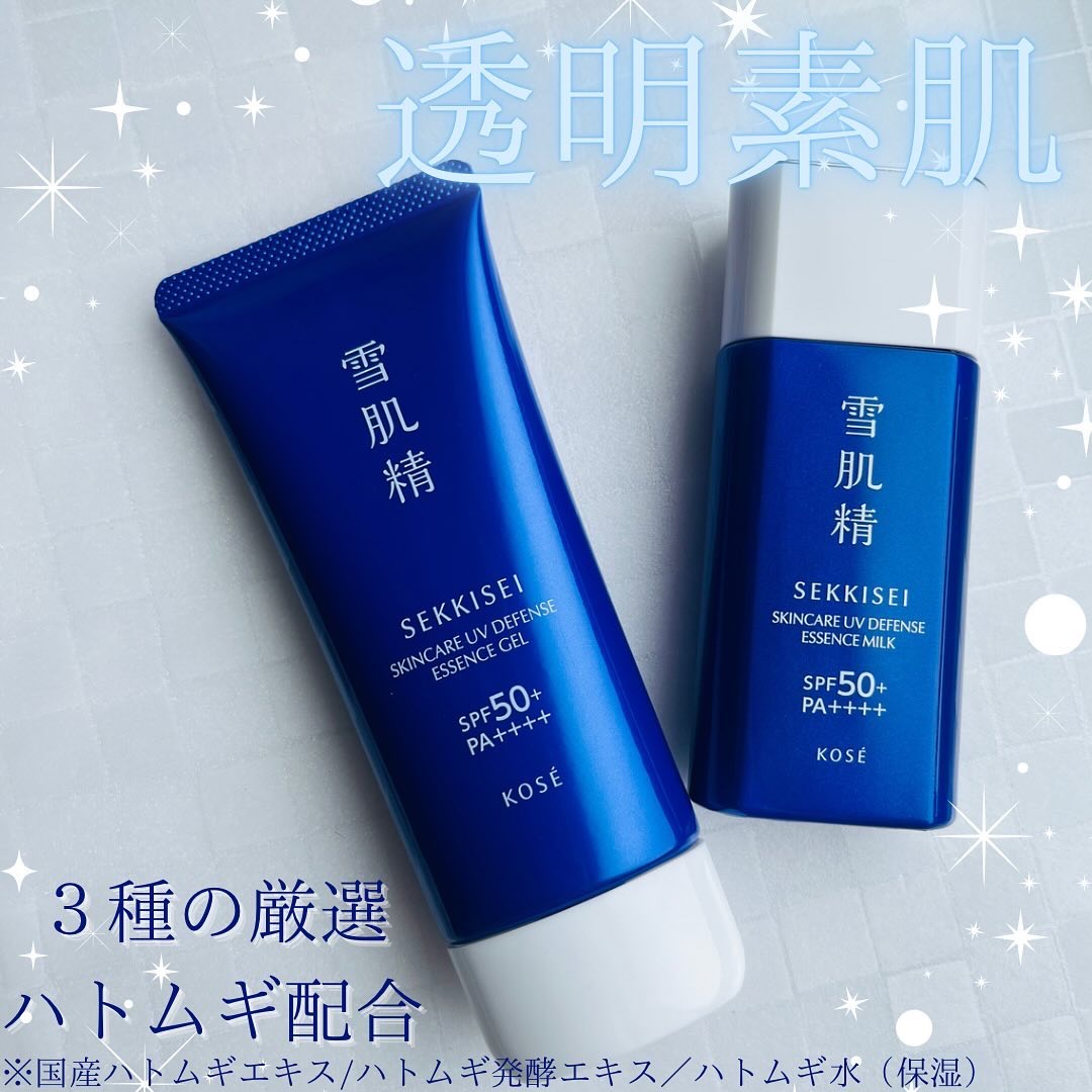 雪肌精 スキンケア UV エッセンス ミルク/雪肌精/日焼け止めミルクを使ったクチコミ（1枚目）