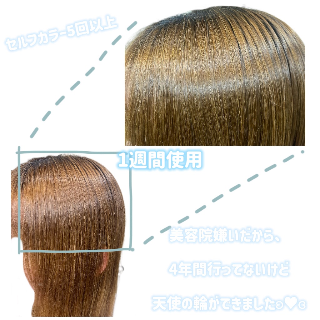 ライプ R3 アルガン ヘアオイル OCEAN BLUE/RAIP/ヘアオイルを使ったクチコミ（3枚目）