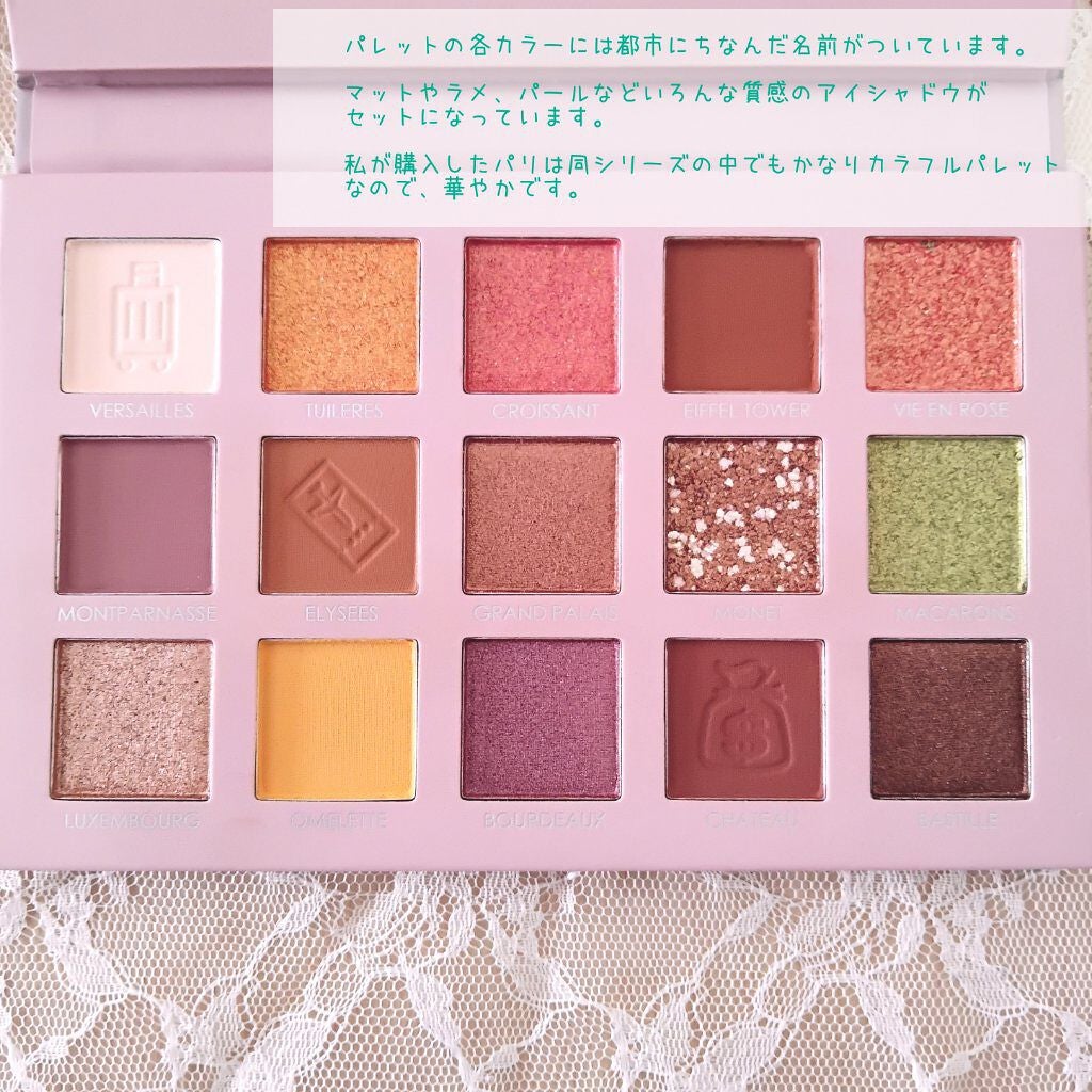 GO TRAVEL 15色アイシャドウパレット/FOCALLURE/アイシャドウパレットを使ったクチコミ(4枚目)