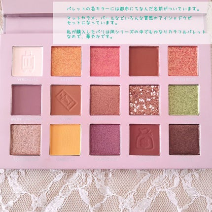 GO TRAVEL 15色アイシャドウパレット/FOCALLURE/アイシャドウパレットを使ったクチコミ(4枚目)