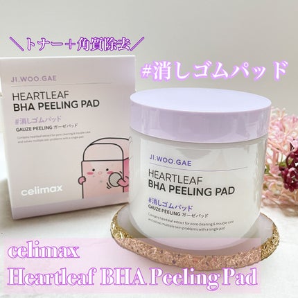 BHA消しゴムピーリングパッド/celimax/トナーパッドを使ったクチコミ(1枚目)